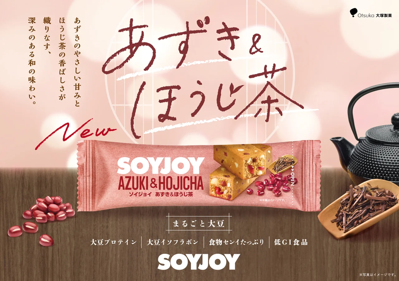 【大人のちょい足しフード】SOYJOYにの画像_2