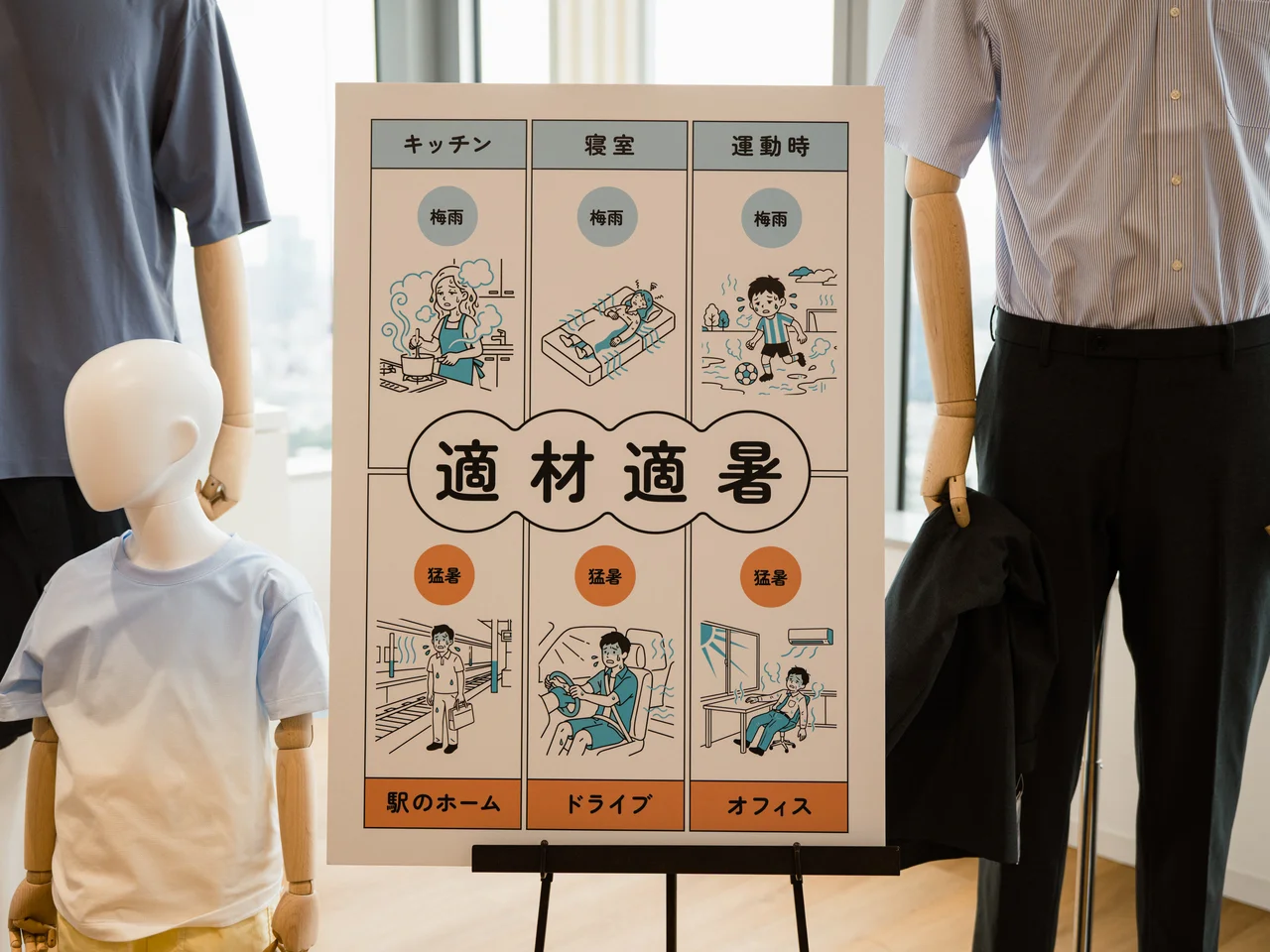 【真夏でも涼しい大人のユニクロ】エアリズの画像_2