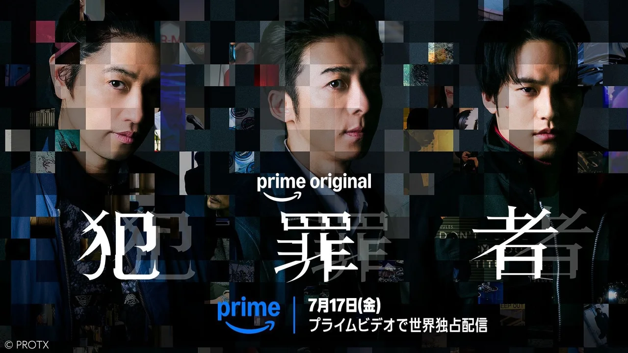 『犯罪者』