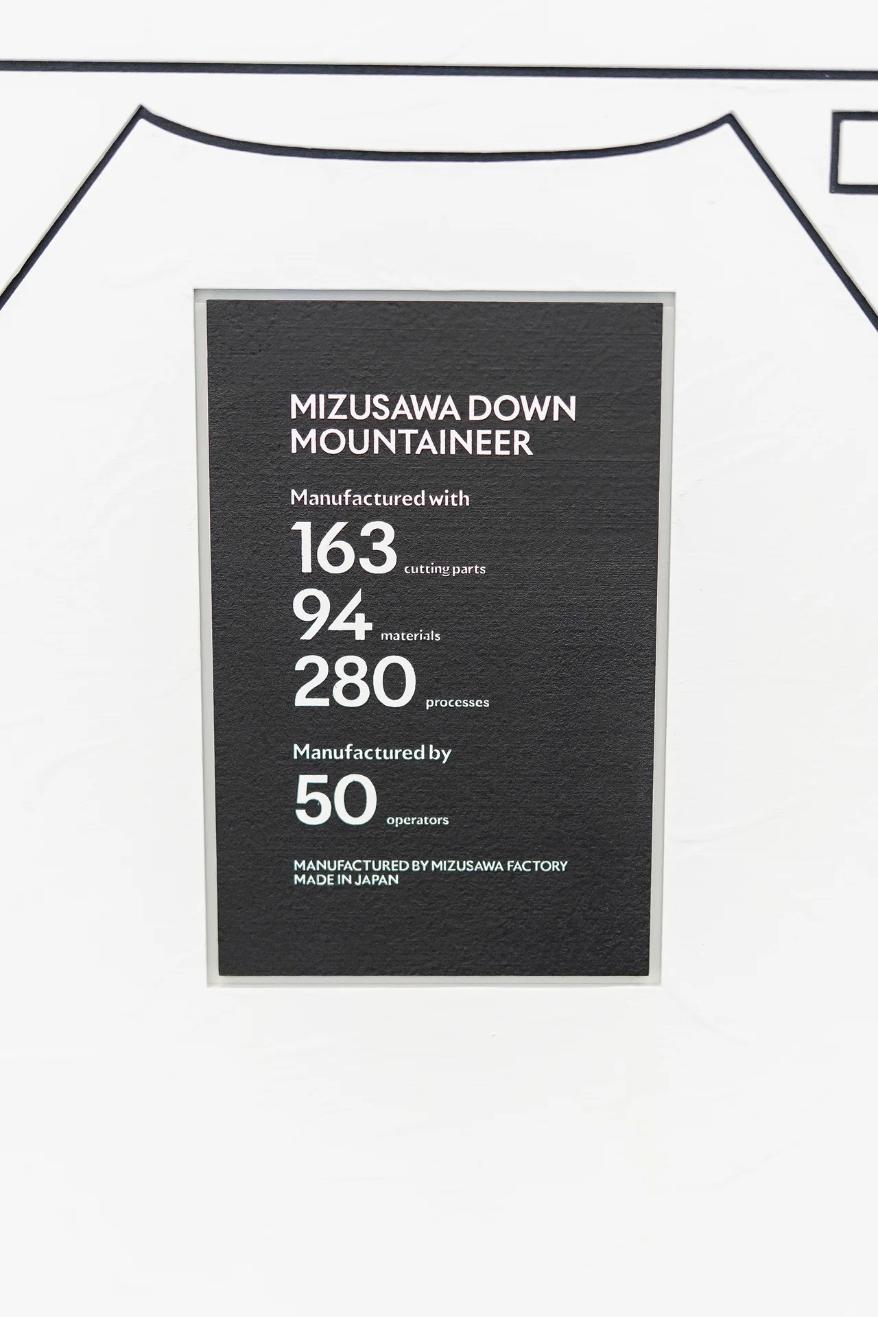 【水沢ダウンのヒミツ】真の“ブランド”はの画像_8