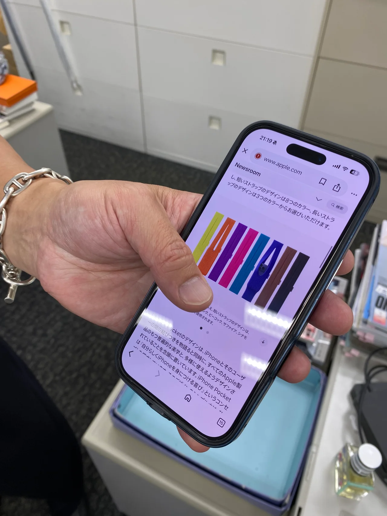 【iPhone Pocket】Appleの画像_6