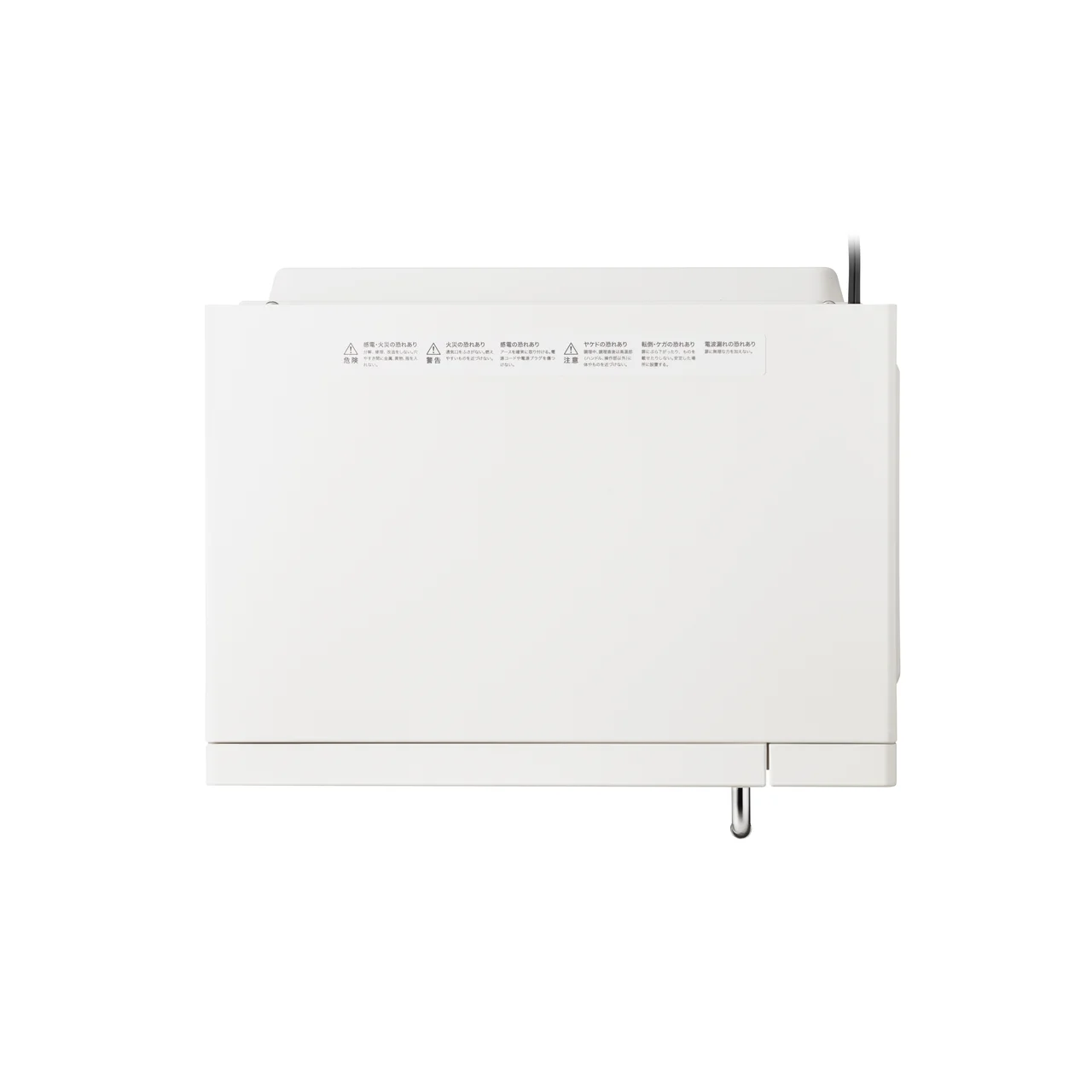 【おしゃれな大人のキッチン家電】バルミュの画像_18