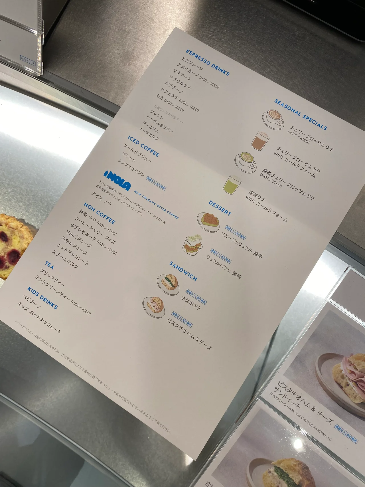 【大人の原宿】「ブルーボトルコーヒー 原の画像_9