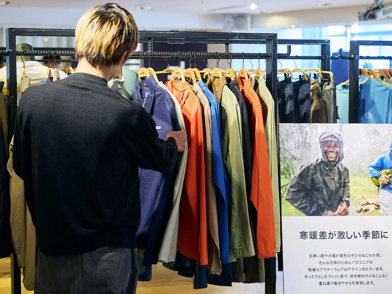 ゆったりとしたフィット感で重ね着しやすい新作アウターに注目