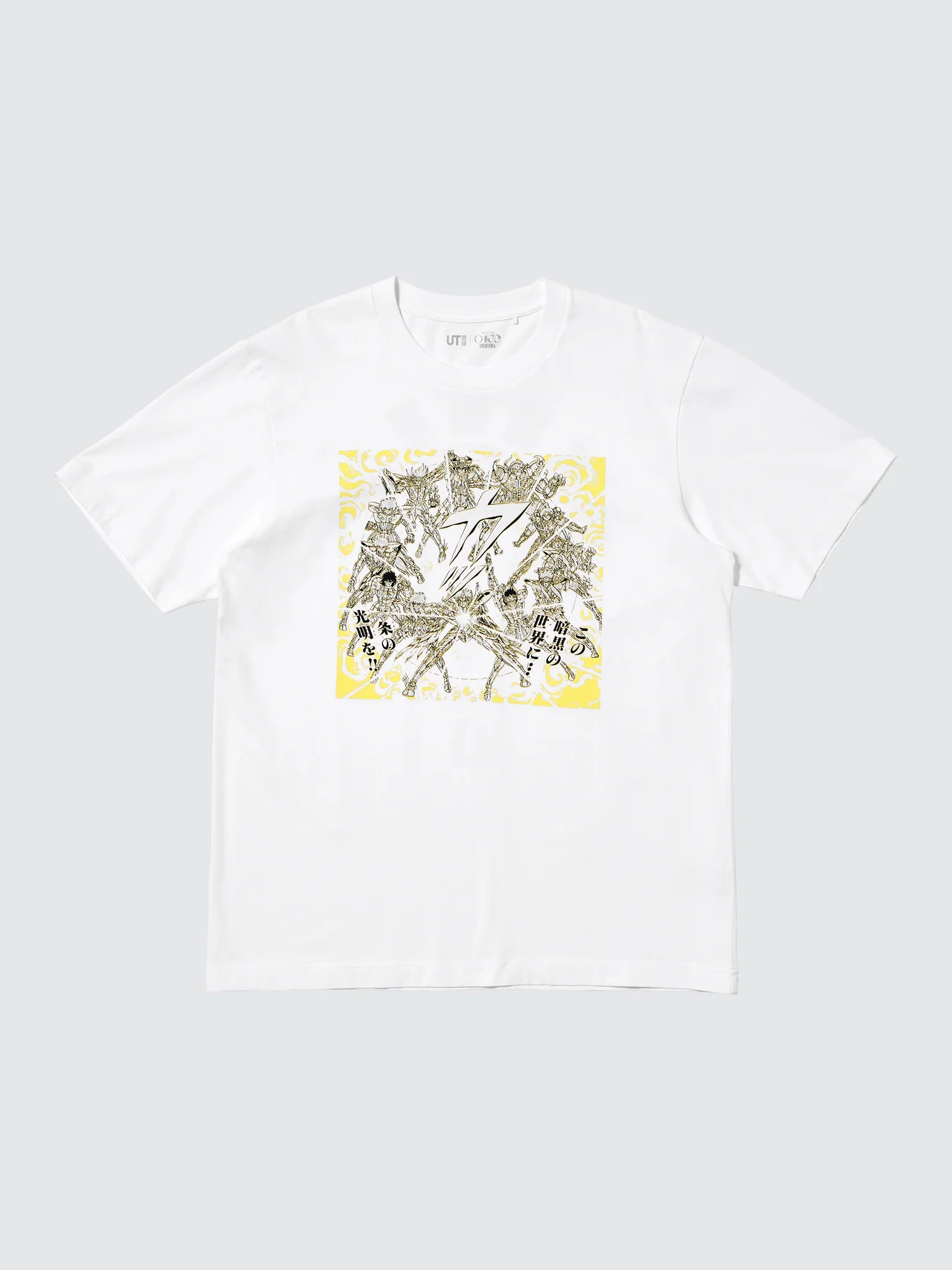 【大人のユニクロ】ジャンプの歴代名作マンの画像_8