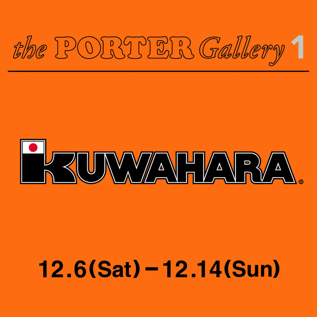 【大人の吉田カバン】争奪戦必至。映画『Eの画像_13
