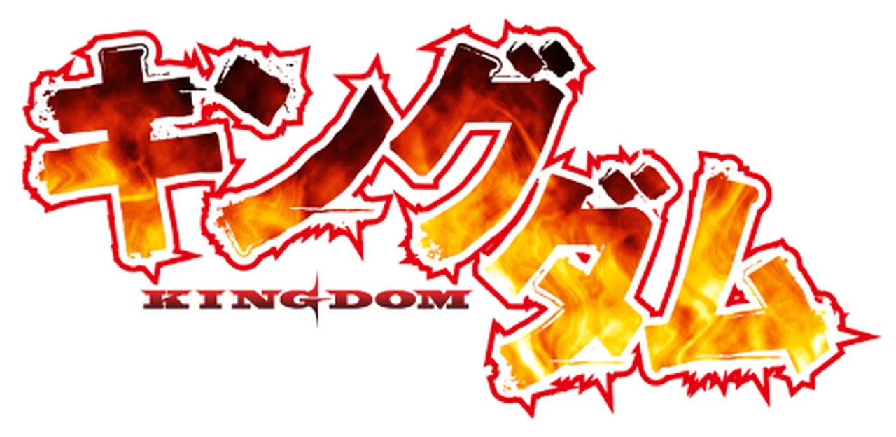 佐賀県が人気マンガ『キングダム』の世界一の画像_19