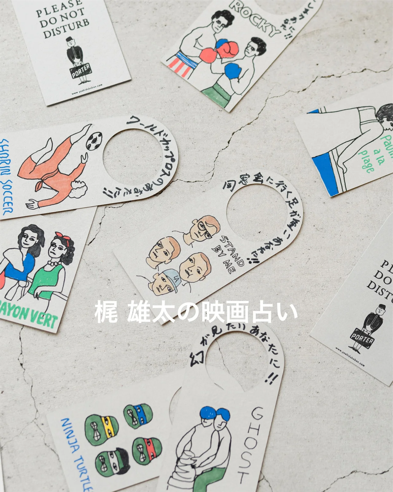 【大人のポーター】あなたに効く一本を処方の画像_1