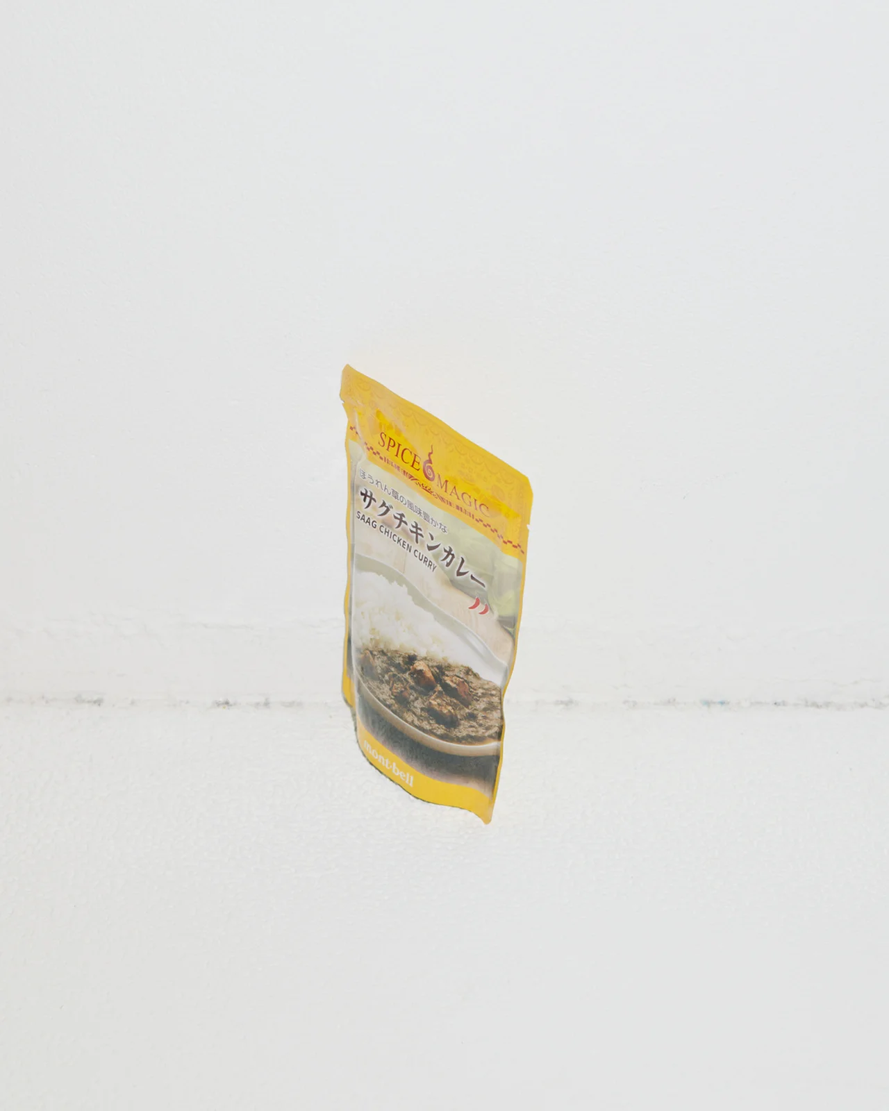 スパイスマジック サグチキンカレーの画像_2