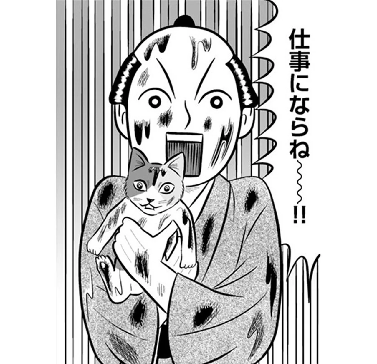 『国芳、走る ～文政きてれつ騒動～』の一コマ 2