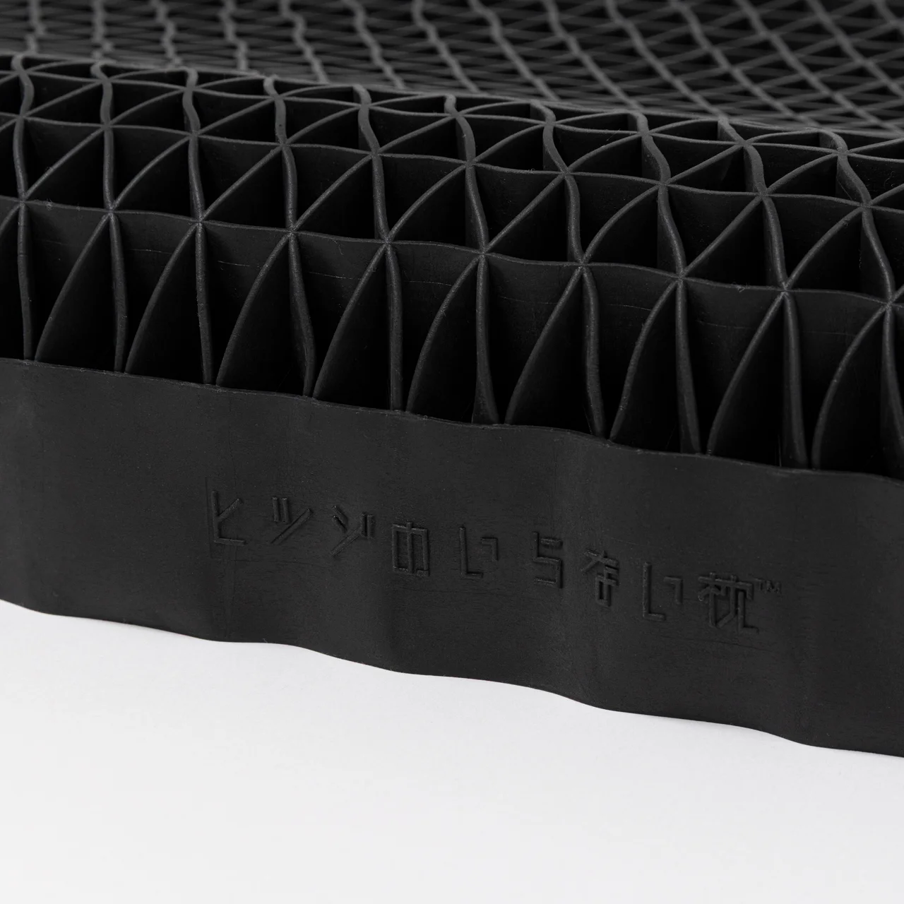 エディター私物 ヒツジのいらない枕のまくら「至極」