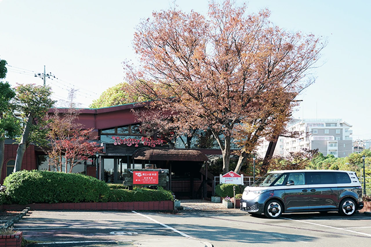 ハングリータイガー 保土ヶ谷本店