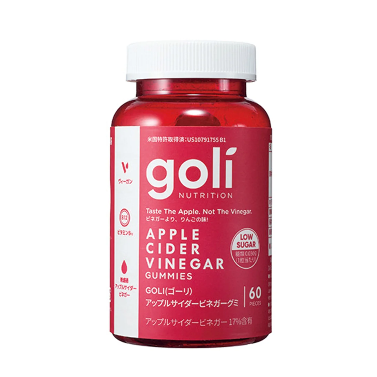 goli｜アップルサイダービネガー グミ