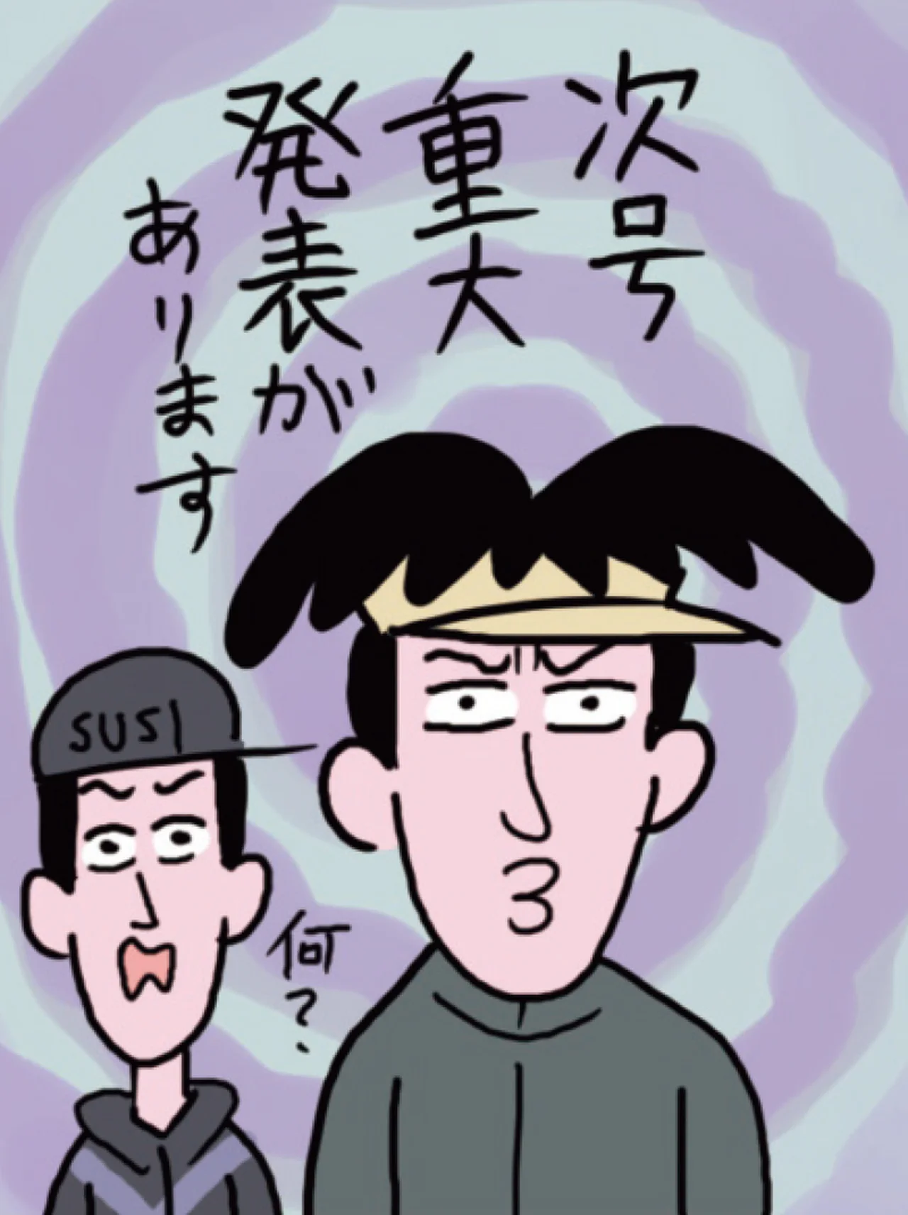 【プロゴルファーHIKARU】第22話「水もしたたる、黄金クラブ！の巻」【UOMOマンガ】