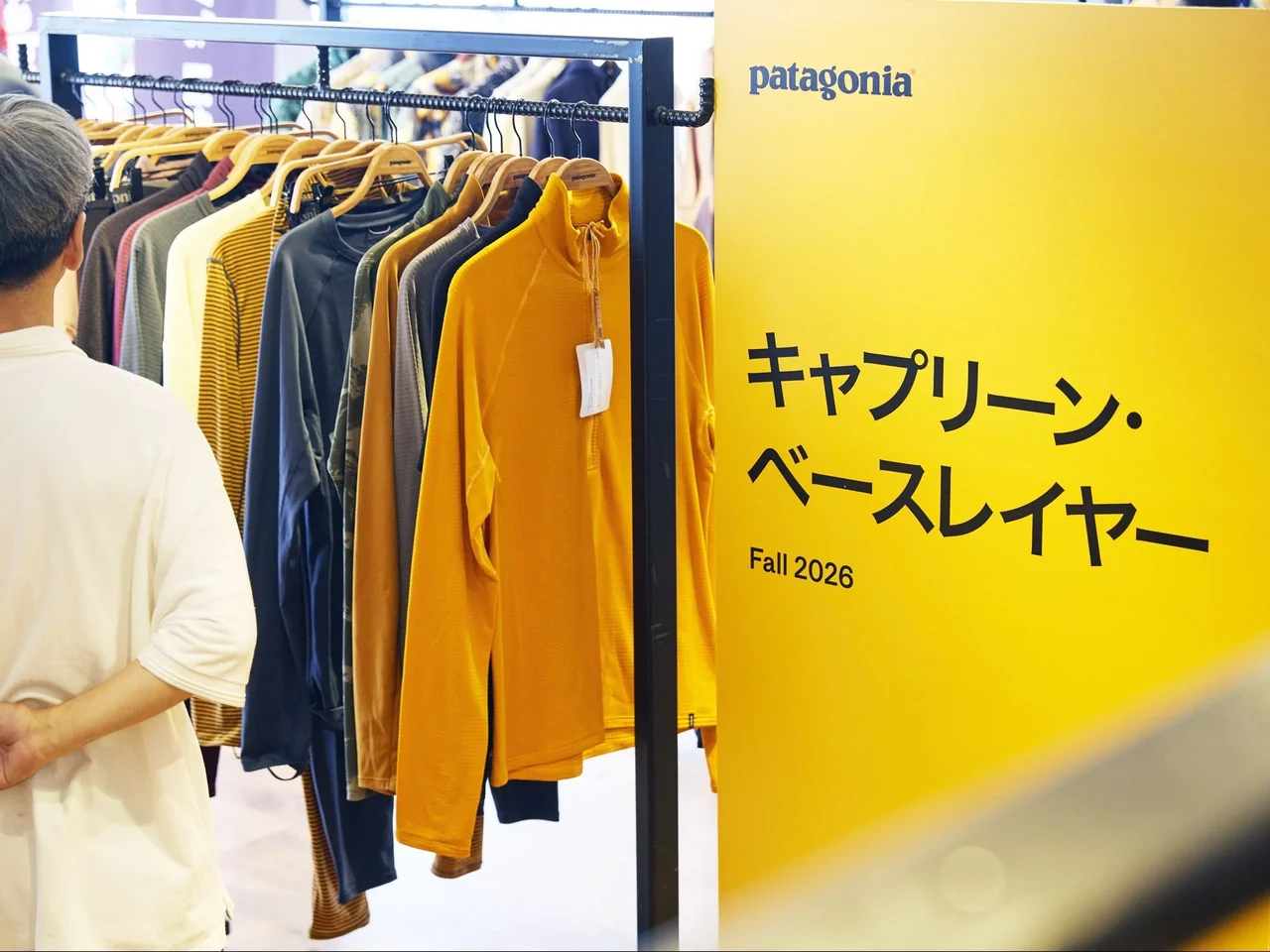 キャプリーンはパタゴニアが開発した吸湿速乾性・通気性に優れた高機能素材