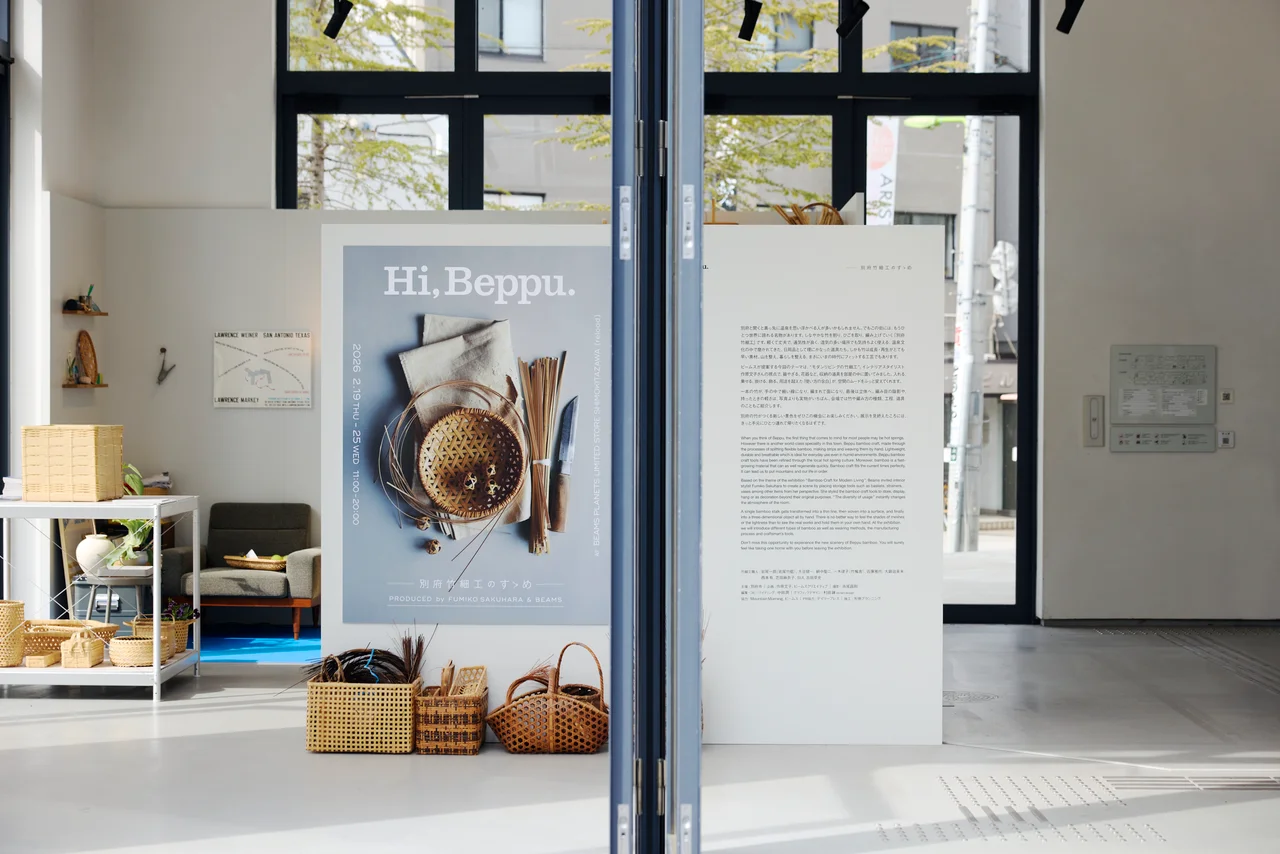 【ビームス】インテリアスタイリスト・作原の画像_12