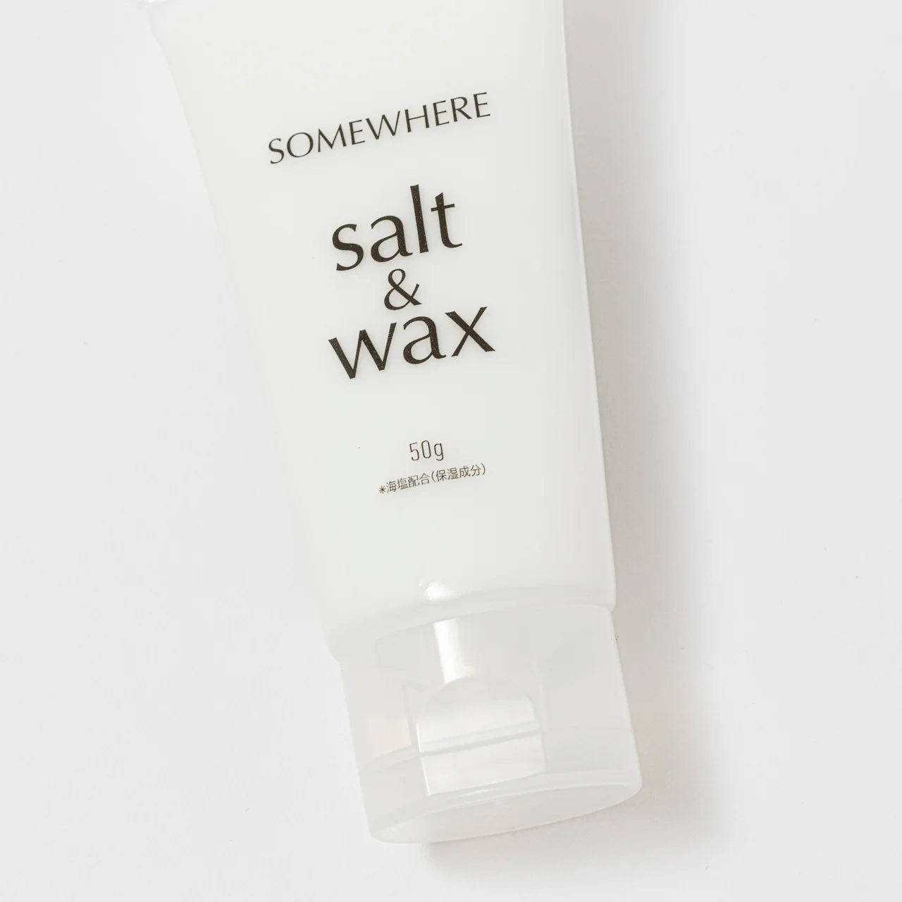 【エディター私物】SOMEWHEREのSalt & Wax