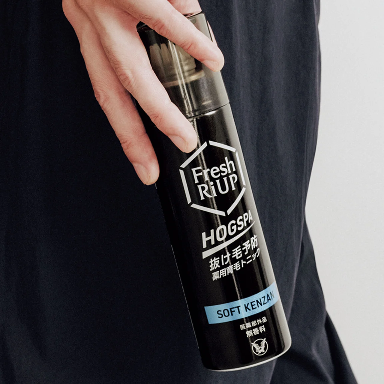 RiUP｜フレッシュリアップ HOGSPA ソフトケンザン