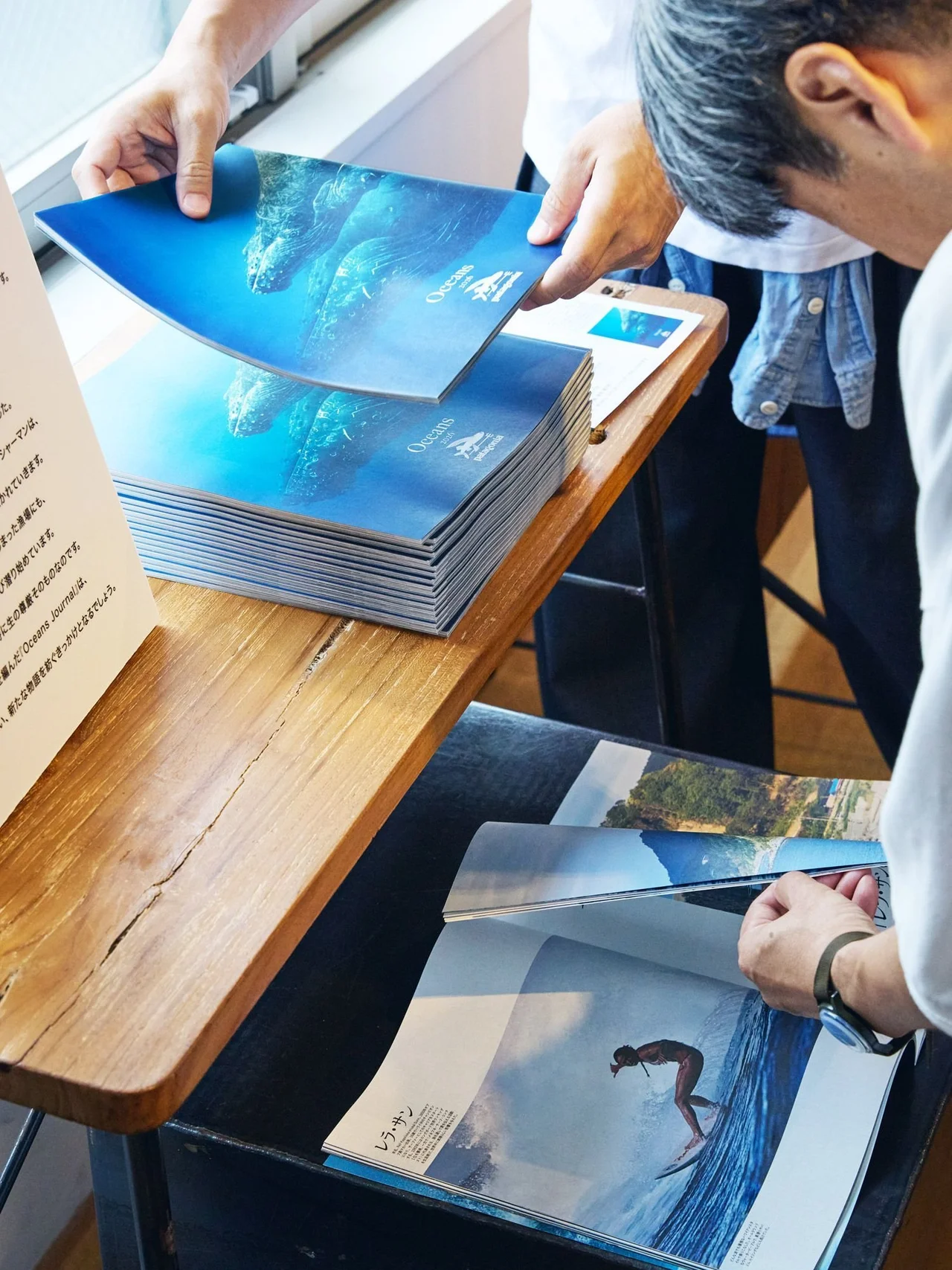 「海と生きる」をテーマにしたフリーマガジン「OCEAN 2026」