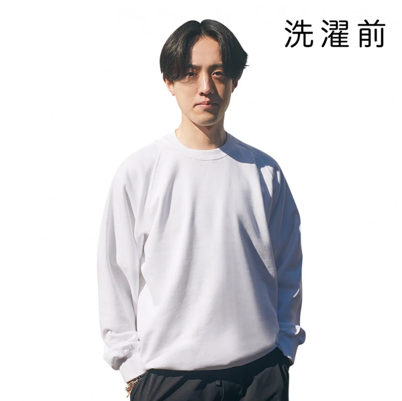 久米繊維のスウェットXLサイズ洗濯前