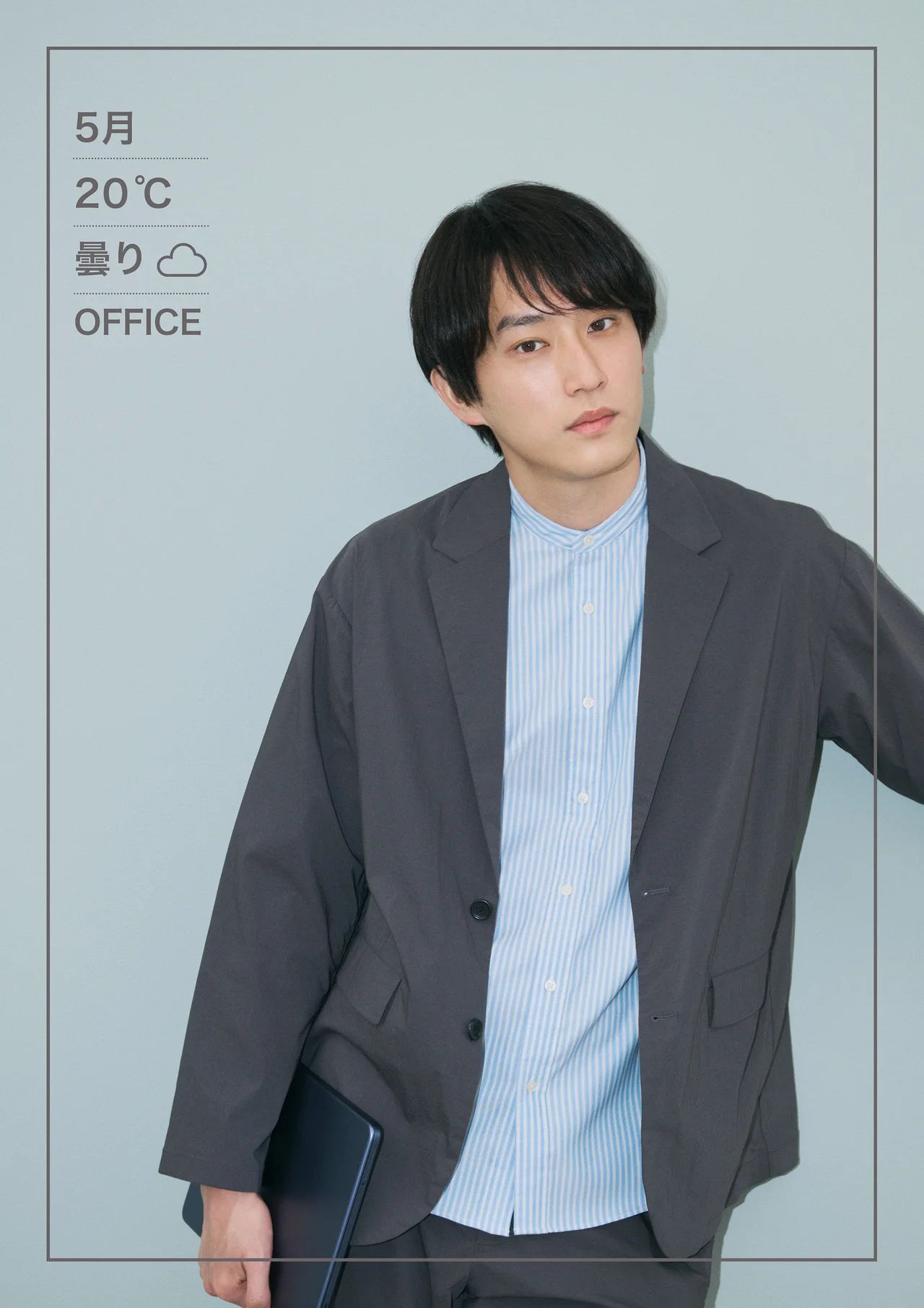 【杉野遥亮が着る】仕事も休日も、雨の日もの画像_4