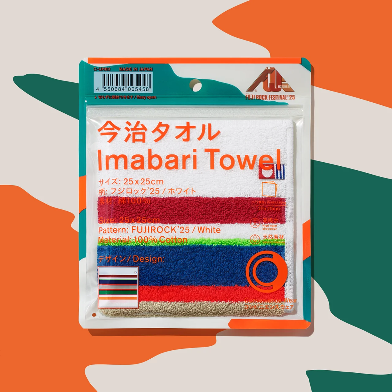 今治タオルハンカチ フジロック’25 ①