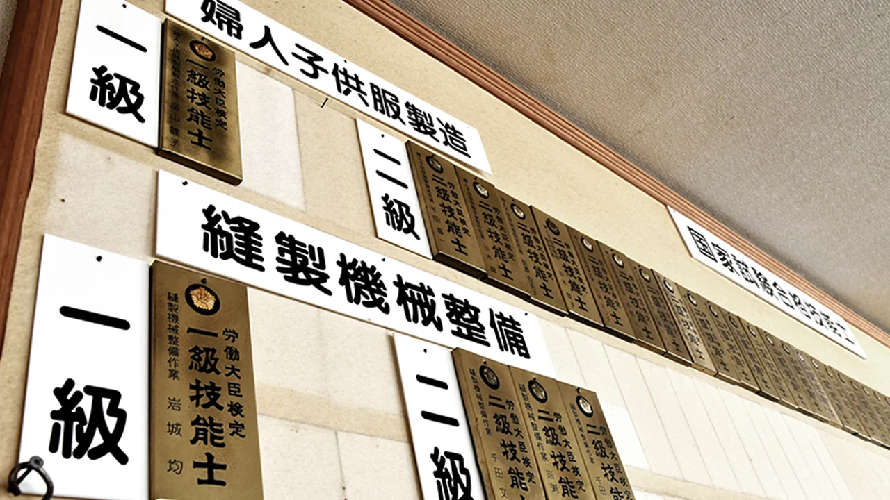 【水沢ダウンのヒミツ】真の“ブランド”はの画像_19