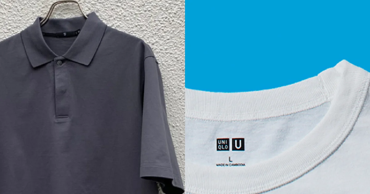 【本当に使える大人のユニクロ】買ってよかったのは「ユニクロ ユー」のTシャツと「＋J」のポロシャツだった！ | UOMO