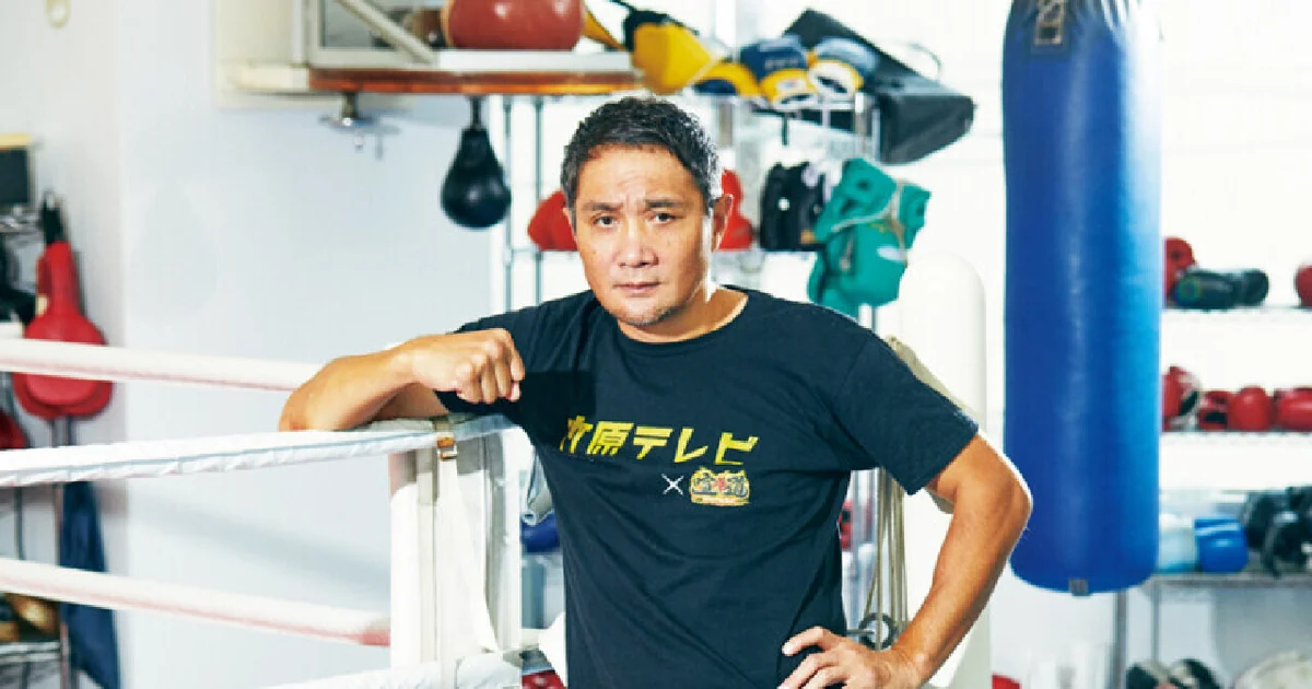 元ボクシング世界王者・竹原慎二にタイマンを挑んでみた【大人たちの 