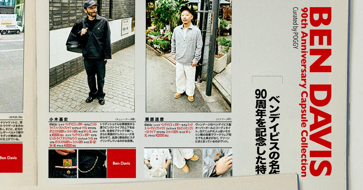 パンツ(新着順) | UOMO