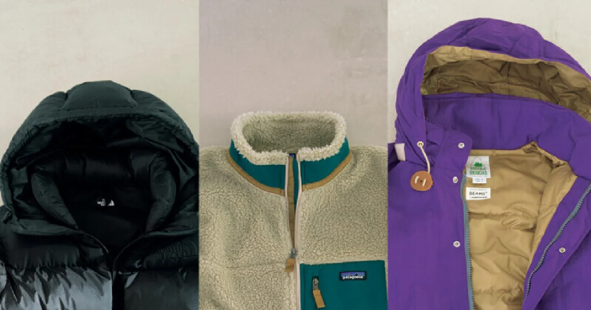 パタゴニア、ザ・ノース・フェイス、シエラデザインズ。この冬大人が着