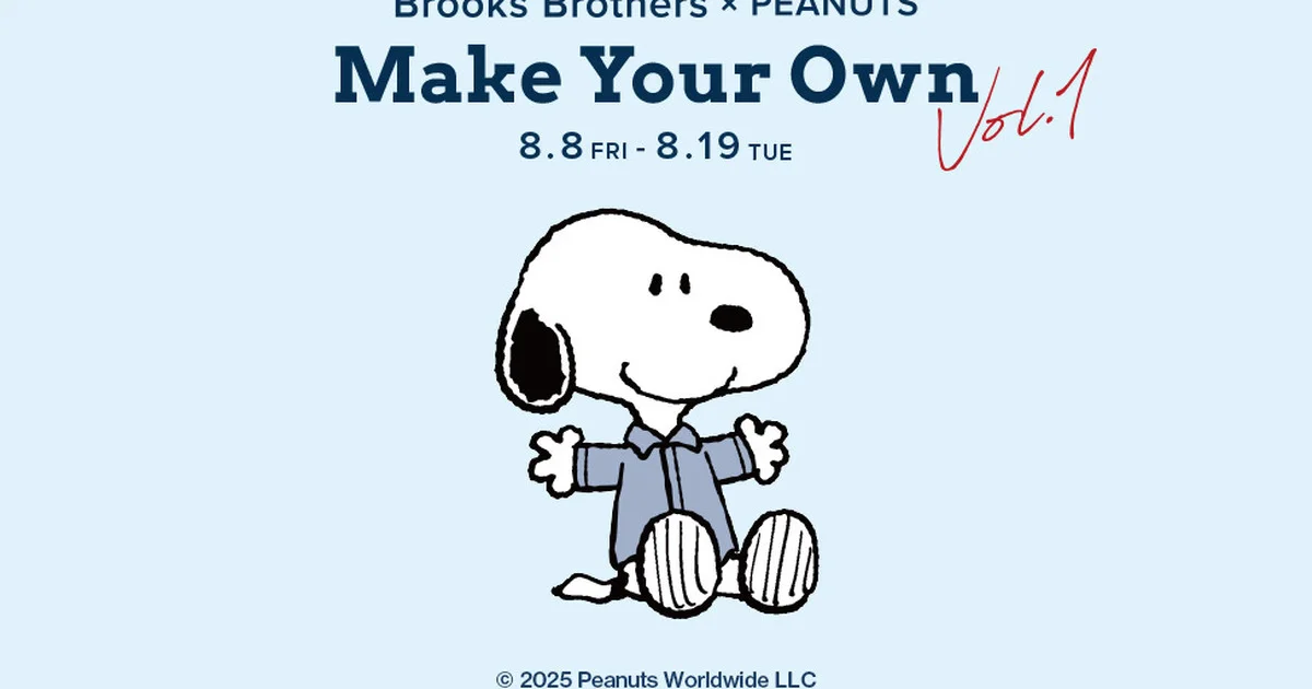 ブルックス ブラザーズ×PEANUTS】自分だけのスヌーピー刺繍