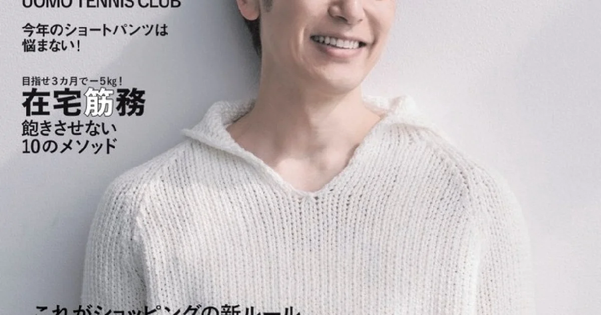 妻夫木聡直筆サイン色紙➕TBS LOVELY［非売品］付き 妻夫木聡直筆サイン色紙➕TBS LOVELY［非売品］付き