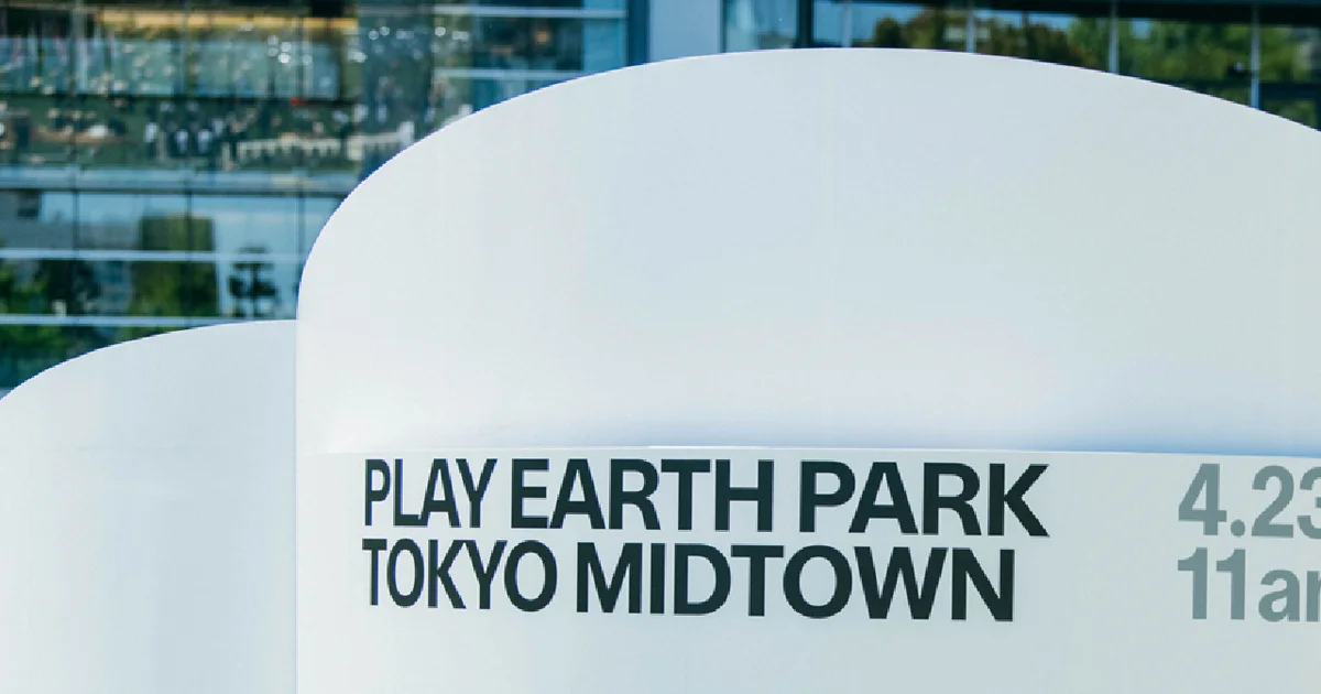 ゴールドウイン】コラボアイテムも手に入る「GOLDWIN PLAY EARTH PARK 