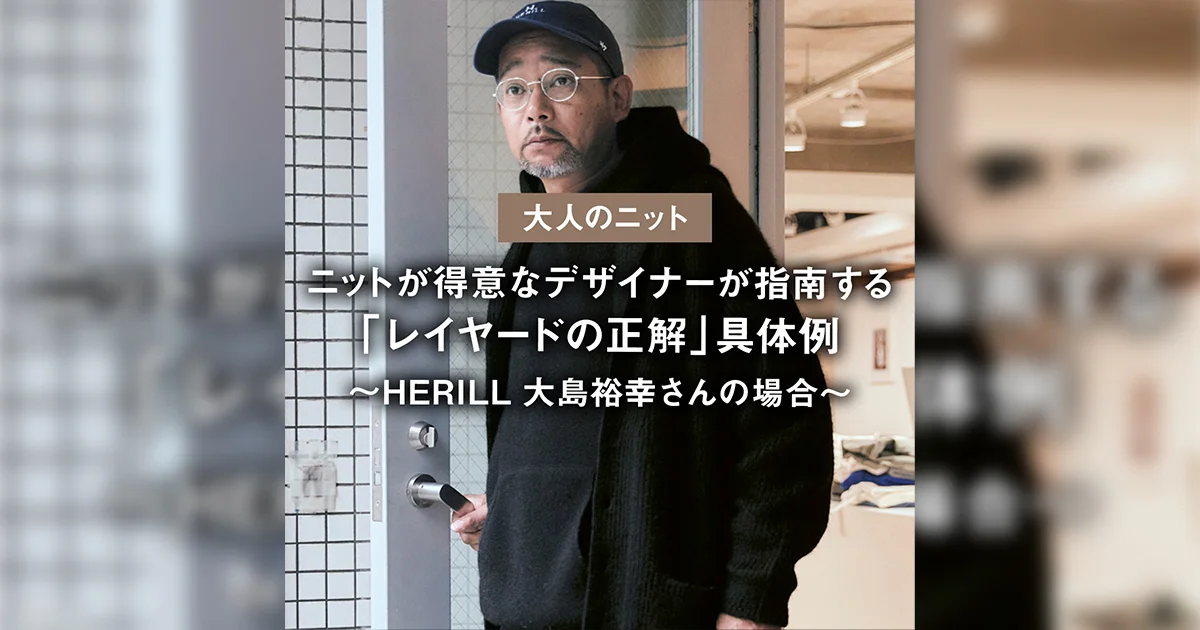 と*ら様 gucci ニットシャツ XL heril大島さん と*ら様 gucci ニットシャツ XL heril大島さん