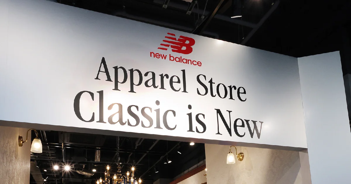 大人のニューバランス】“Classic is New”なスニーカーじゃないほう。70