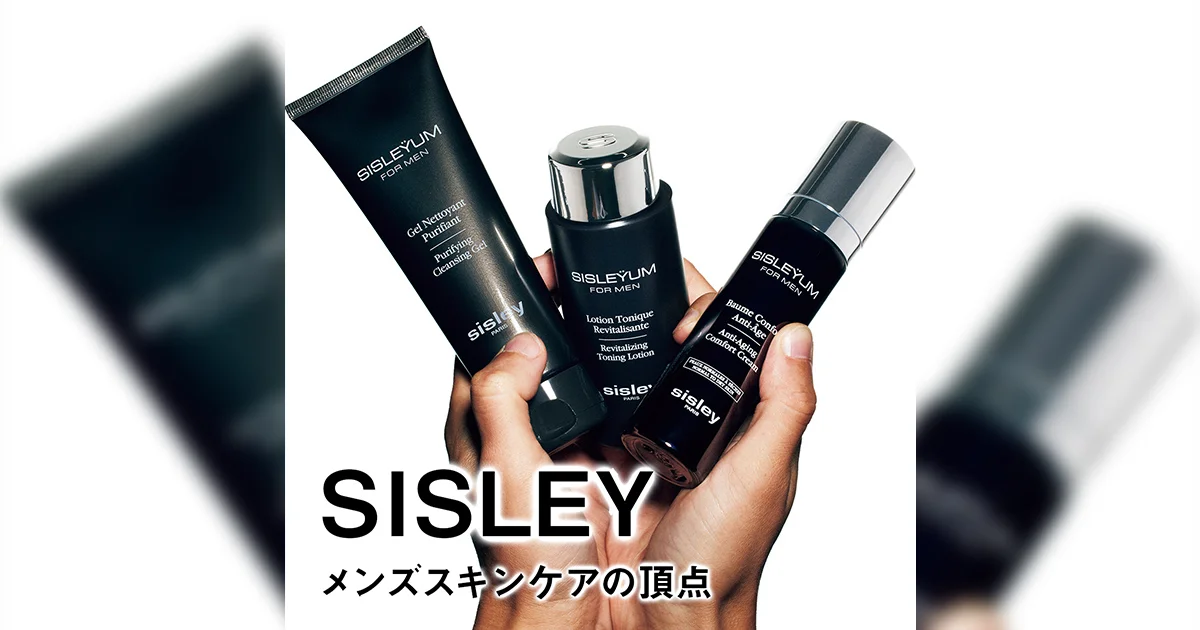 シスレイオム フォーメン アンチエイジグローバルリバイタライザー SISLEY（ファッション） 【並行輸入品】 シスレー シスレイヤム