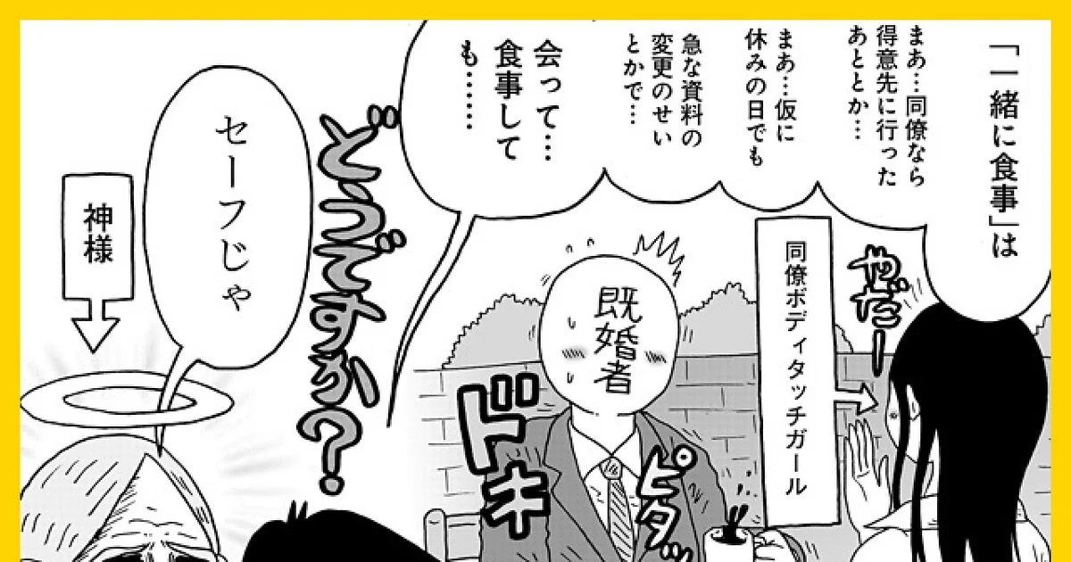 福満しげゆき   10年たって彼らはまた何故ここにいるのか 福満しげゆき 10年たって彼らはまた何故ここにいるのか