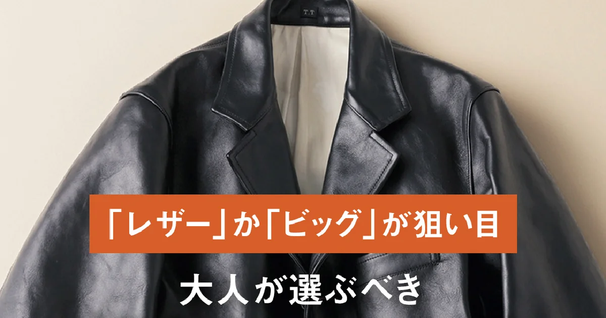 値下げ　試着のみ　OUAT レザージャケット OPPOSE DUALITY - 【25SS】6ポケット パネル レザー ワークジャケット