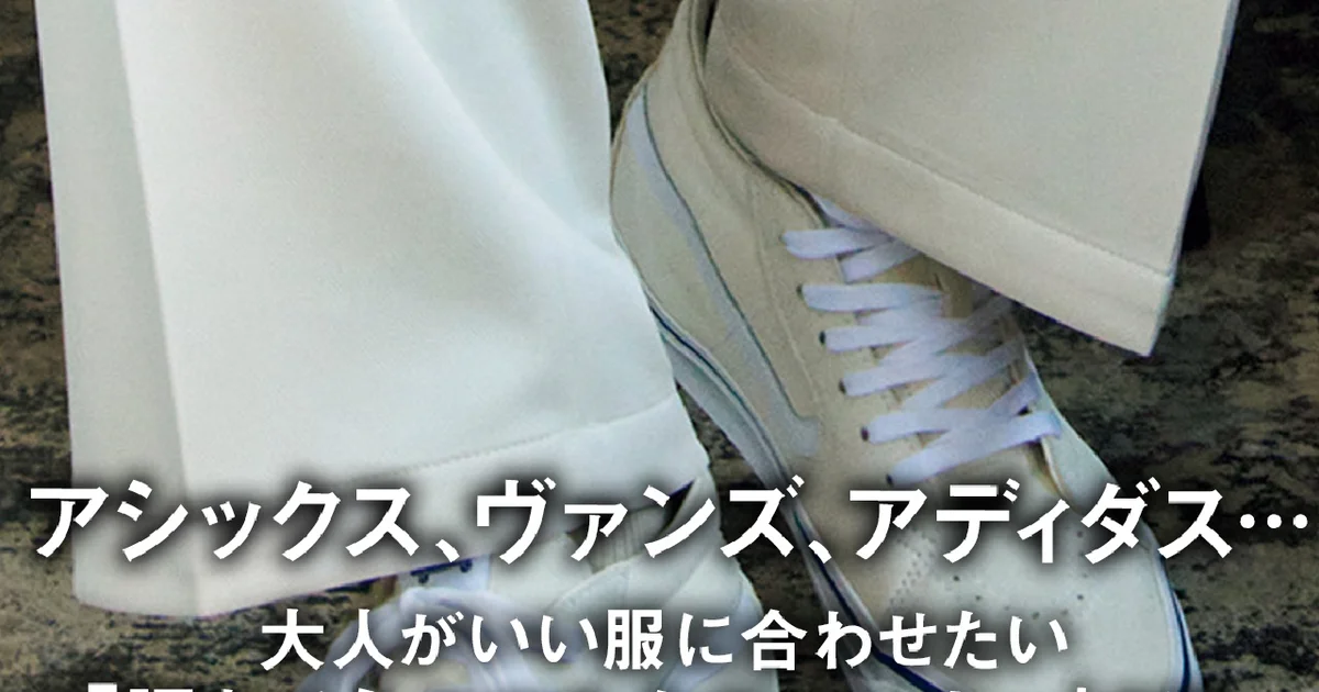 【軽やかな履き心地】ALDO スニーカー ミニマルデザイン 軽やか 大足さんも頼れる！ 25cm以上のサイズ展開がある通勤スニーカー