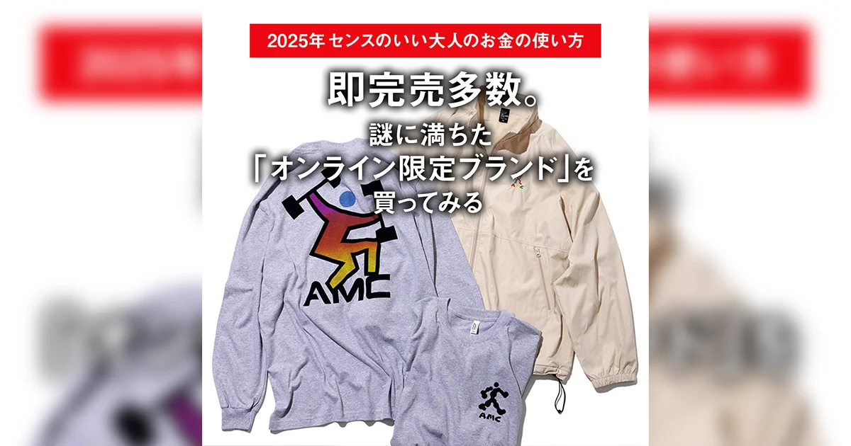 ★早期完売★HIETA★Masha bag★日本未入荷★送料・関税込★ ボールアンドチェーン ケイタマルヤマ パンダ｜ケイタマルヤマ