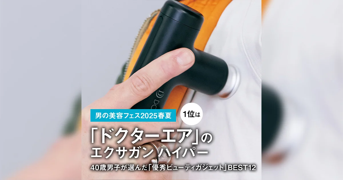 なな　ドクターシス　エアジェット　新品　未使用　限定販売 なな ドクターシス エアジェット 新品 未使用 限定販売 ドクター