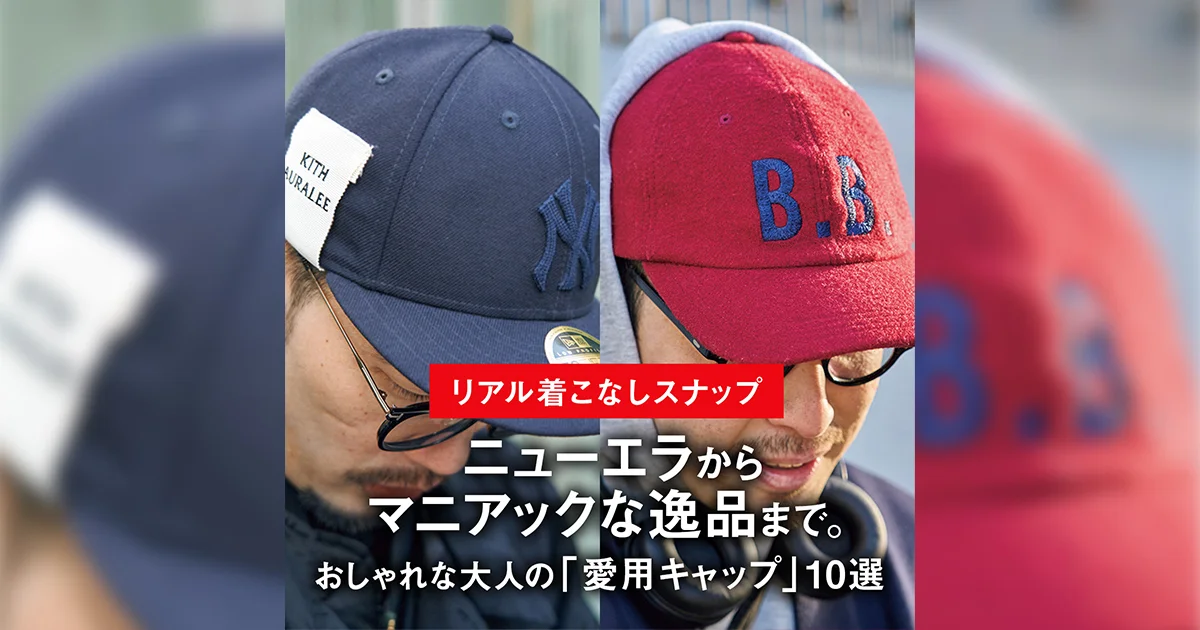 KITH AURALEE コラボキャップ ネイビー 7 1/4 KITH AURALEE コラボキャップ ネイビー 7 1/4