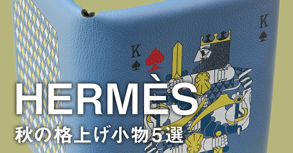 バケットハット(新着順) | UOMO