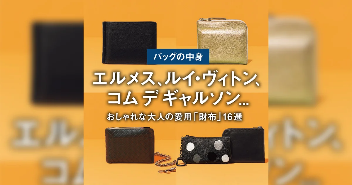 家財整理】エルメスシェーヌダンクル＆ルイヴィトンバッグ 【公式通販】
