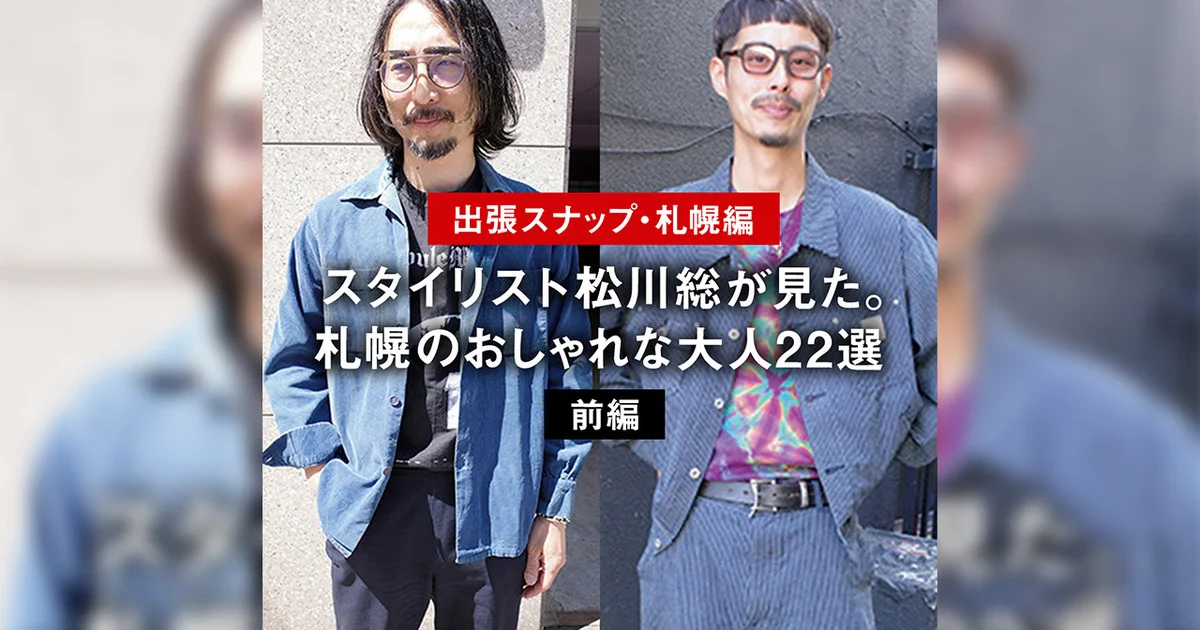 ハイキュー 松川一静 画像 新品 未開封 ハイキュー フルカラー
