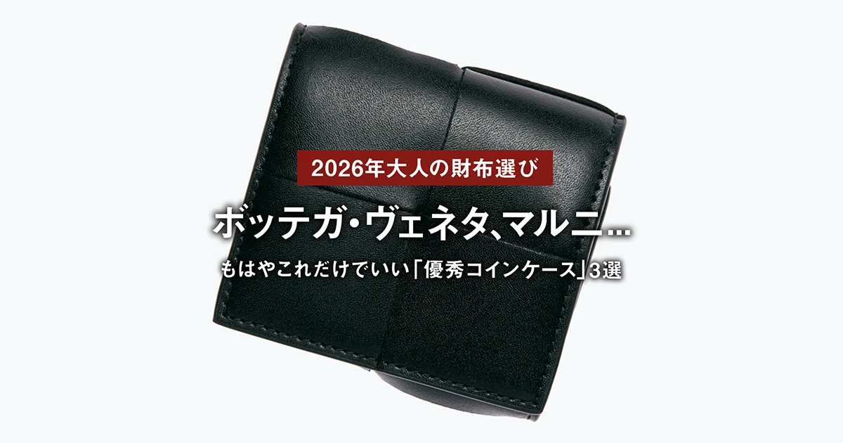 ヴァレクストラ(新着順) | UOMO