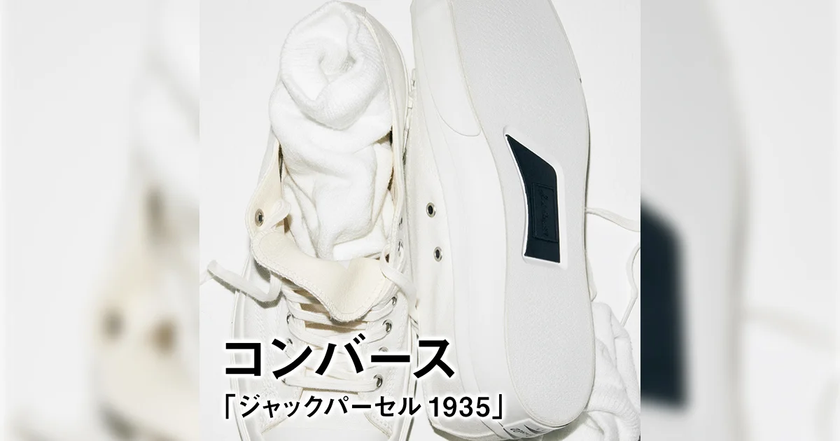 新品 ジャックパーセル 1935 29㎝ US10.5 ホワイトコンバース JACK PURCELL 1935 / ジャックパーセル 1935 (ホワイト