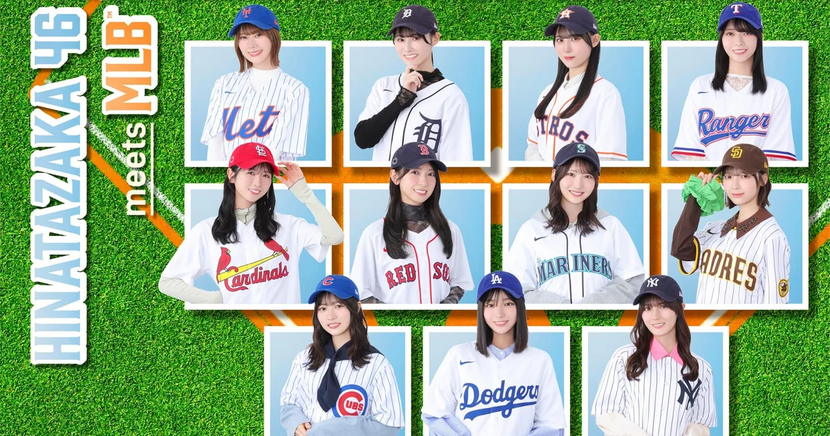 日向坂46 MLB ニューエラ コラボキャップ 小坂菜緒 ヤンキース M/L 差がつく大人のニューエラ】小坂奈緒はヤンキース、大野愛実は