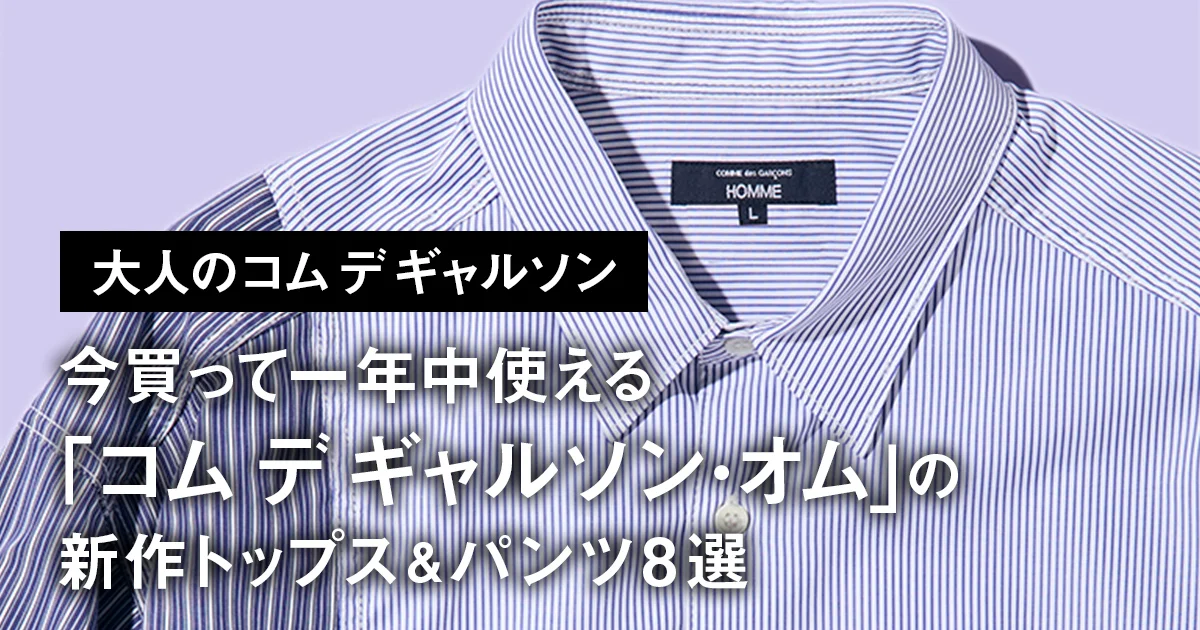 パパス ウール混 スウェットシャツ ネイビー M 日本製 D0414UTR003 45R藍インドネルパッチワークの908 4ポケットシャツ: WOMEN｜45R